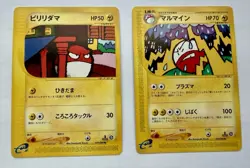 Voltorb & Electrode 039/088 040/088 Pokemon Card E Series Japan 1st Edition - Image 1