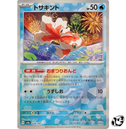Goldeen 028/187 Terastal Festival SV8a Reverse Holo Pokemon Card Game Japanese - Image 1