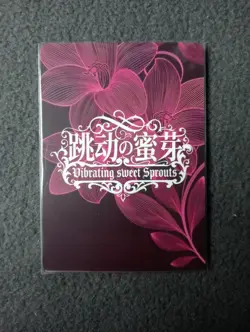 CN Boa Hancock VIBRATING SWEET SPROUTS Goddess Story WAIFU ANIME CARD - Image 2