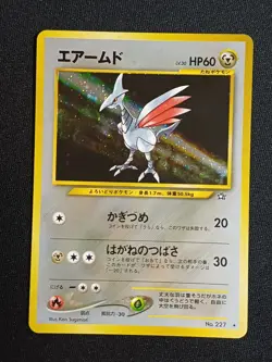 Carte Pokemon - Skarmory / Airmure Rare Holo Neo Genesis Japonais - Image 1
