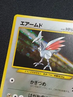 Carte Pokemon - Skarmory / Airmure Rare Holo Neo Genesis Japonais - Image 2