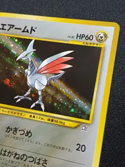 Carte Pokemon - Skarmory / Airmure Rare Holo Neo Genesis Japonais - Image 3