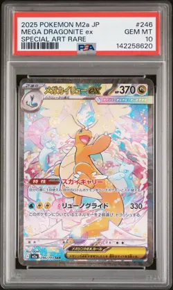 Mega Dragonite EX 246 Special Art Rare M2a-mega Dream EX Pokemon Japanese PSA 10 - Image 1