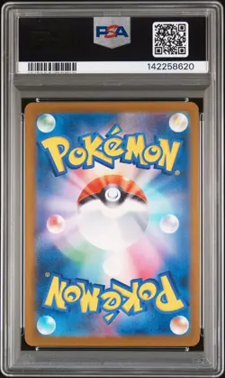Mega Dragonite EX 246 Special Art Rare M2a-mega Dream EX Pokemon Japanese PSA 10 - Image 2