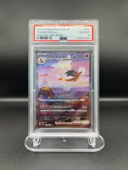 PSA 10 Charizard ex SAR 201/165 SV2a Pokemon Card 151 Japanese 2023 - Image 1
