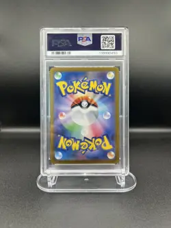 PSA 10 Charizard ex SAR 201/165 SV2a Pokemon Card 151 Japanese 2023 - Image 2