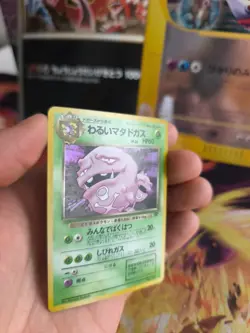 Pokemon Karte Card DARK Weezing Smogmog Team Rocket Gang Holo Wotc japanese NM - Image 2