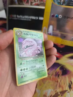 Pokemon Karte Card DARK Weezing Smogmog Team Rocket Gang Holo Wotc japanese NM - Image 3