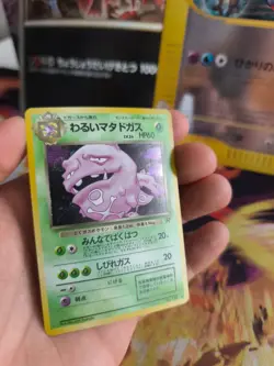 Pokemon Karte Card DARK Weezing Smogmog Team Rocket Gang Holo Wotc japanese NM - Image 4