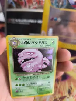 Pokemon Karte Card DARK Weezing Smogmog Team Rocket Gang Holo Wotc japanese NM - Image 5