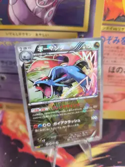 Pokemon Card Cracked I Holo Brutalanda Salamence BW Promo Corocoro japanese Exc - Image 1