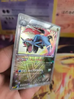 Pokemon Card Cracked I Holo Brutalanda Salamence BW Promo Corocoro japanese Exc - Image 3