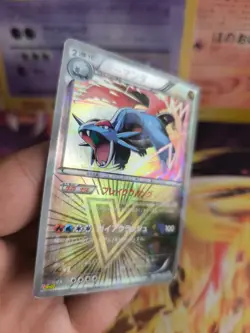 Pokemon Card Cracked I Holo Brutalanda Salamence BW Promo Corocoro japanese Exc - Image 4