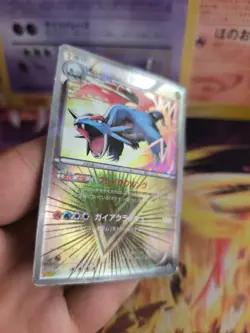 Pokemon Card Cracked I Holo Brutalanda Salamence BW Promo Corocoro japanese Exc - Image 5