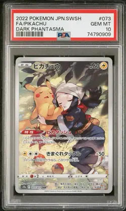 Pokemon Card Pikachu 073/071 S10a Dark Phantasma - PSA 10 Japanese - Image 1