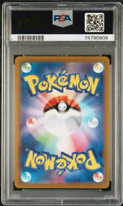 Pokemon Card Pikachu 073/071 S10a Dark Phantasma - PSA 10 Japanese - Image 2