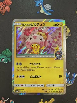 Sakura Cherry Blossom Afro Pikachu PROMO 211/SM-P Pokemon Card Japanese 2018 - Image 1