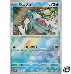 Totodile 032/187 Terastal Festival SV8a Reverse Holo Pokemon Card Japanese - Image 1
