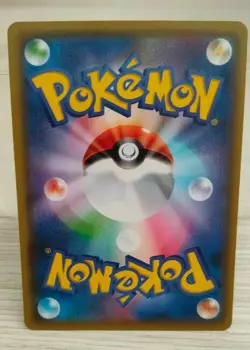 Pokemon Card Pikachu 126-S-P Promo Campaign From Japan NM - Image 2