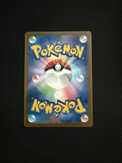 Pokemon card JP Influencer's Introduction MP1-019/023 Start Deck 100 CoroCiao - Image 2