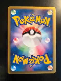 Pokemon VS Clair's Gyarados 048/141 1st Edition Japanese Card - Image 2