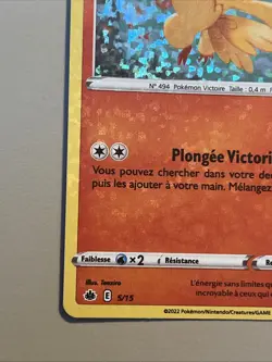 Victini 5/15 | McDonald’s Promo 2022 | Holo | French Pokemon Card | NM - Image 5