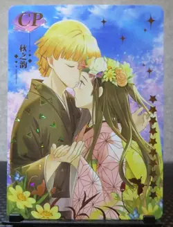 Nezuko Kamado & Zenitsu Agatsuma Demon Slayer CP Card Holo Foil Very Rare Anime - Image 1