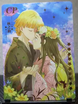 Nezuko Kamado & Zenitsu Agatsuma Demon Slayer CP Card Holo Foil Very Rare Anime - Image 2
