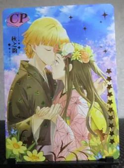 Nezuko Kamado & Zenitsu Agatsuma Demon Slayer CP Card Holo Foil Very Rare Anime - Image 3