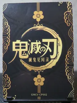 Nezuko Kamado & Zenitsu Agatsuma Demon Slayer CP Card Holo Foil Very Rare Anime - Image 5