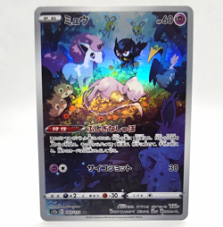 Pokemon Mew 183/172 S12a VSTAR Universe Art Rare Holo Japanese - Image 1