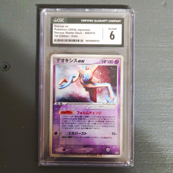 CGC 6 Deoxys Ex 006/015 Japanese 1st Edition Holo Deoxys Starter Deck - Image 1