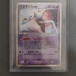 CGC 6 Deoxys Ex 006/015 Japanese 1st Edition Holo Deoxys Starter Deck - Image 4