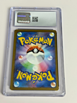 POKEMON N’s ZOROARK EX SAR JAPANESE MEGA DREAM 242/193 CGC 10 - Image 2