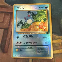 Marill Japanese - Reverse Holo Southern Islands - Pokemon LP - Image 1