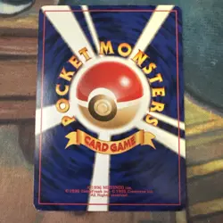 Marill Japanese - Reverse Holo Southern Islands - Pokemon LP - Image 2