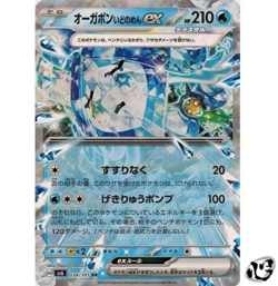 Cornerstone Mask Ogerpon ex RR 038/101 SV6 Mask of Change Pokemon Card Japanese - Image 1