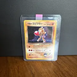 Team Rockets Hitmonchan Rocket Gang Holo Rare No.107 Pokemon Leaders Stadium - Image 1