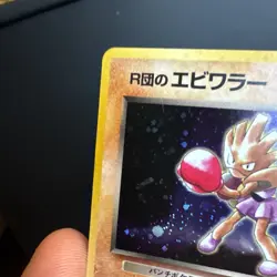 Team Rockets Hitmonchan Rocket Gang Holo Rare No.107 Pokemon Leaders Stadium - Image 4