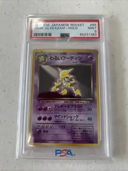 Pokemon Dark Alakazam Rocket Gang Holo Japanese PSA 9 #65 1997 - Image 1