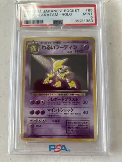 Pokemon Dark Alakazam Rocket Gang Holo Japanese PSA 9 #65 1997 - Image 3