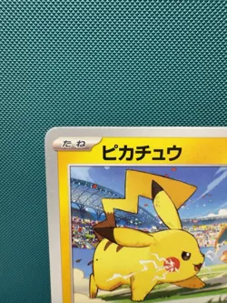 Pikachu 120/SV-P Pokemon Yokohama World Champ Japanese US SELLER NM - Image 2