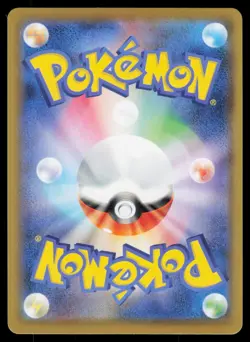 Greedent V Double Rare Fusion Arts S8 085/100 Pokemon LP Japanese 2021 - Image 2