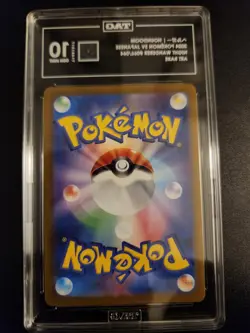 Pokemon Houndoom Night Wanderer Japanese Art Rare 066 TAG 10 Pristine - Image 3