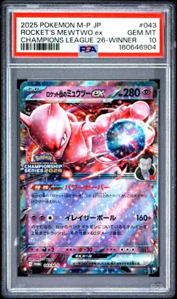 2025 POKEMON JAPANESE M-P PROMO #043 TEAM ROCKET'S MEWTWO EX PSA 10 - Image 1