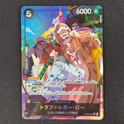 Trafalgar Law EB02-045 SR Parallel Alt Art ONE PIECE Card Game Japanese NM - Image 1