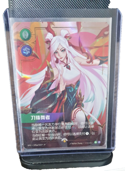 2026 Riftbound Chinese Lunar New Year Irelia SFD 195a/221 Promo Card NM - Image 1
