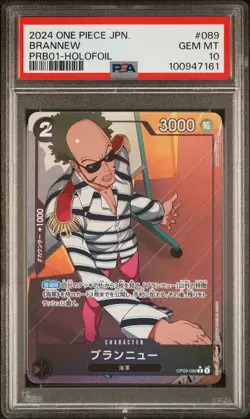 PSA 10 Brannew OP03-089 PRB01-Holofoil One Piece Card Japanese 2024 - Image 1