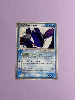 Kyogre ex 027/PLAY Play Promotional Cards Holo (Japanese) - Image 1