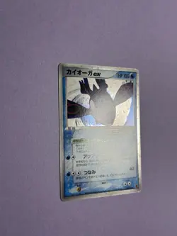 Kyogre ex 027/PLAY Play Promotional Cards Holo (Japanese) - Image 2